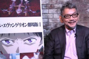 【！？】庵野監督、「エヴァンゲリオン」続編を示唆ｗｗｗｗｗｗｗ