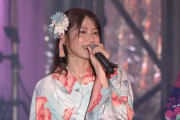 AKB48横山由依（28）、涙の卒業発表！「思い描いてきた夢が具体的になってきた」
