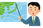 気象庁「今年の冬はやべーぞ。大寒波も覚悟しろ」