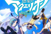 ネット民「なんで10年前以上のロボアニメは面白い作品多かったのに最近のロボアニメは面白くないのばかりなのか？」