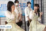 【STU48】沖侑果・中村舞、『海と日本PROJECT in みやぎ』で海を学ぶ