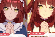 【ウマ娘】最近よく見る顔がアップになる演出良いよね。←「これとかこれとか…」
