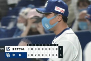 【中日対ヤクルト20回戦】中日が４－１でヤクルトに連勝！ナゴヤドーム７連勝！大野雄大６回無失点で８勝目！ヤクルトは５連敗