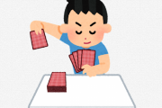 【悲報】カードゲームの大会でとんでもない奴が優勝してしまう