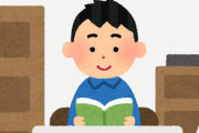 【画像あり】よゐこ有野晋哉さんの部屋ｗｗｗｗｗｗｗｗ