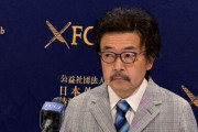 【映画】性加害報道から3年、園子温さんが記者会見「もう一度映画を撮れるようになりたい、という一念で」