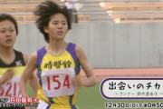 百田夏菜子ナレーション ドキュメンタリー『出会いのチカラ～ランナー鈴木亜由子～』フジテレビで11/13(水)放送決定！