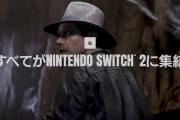ベセスダ「すべてがNintendo Switch2に集結」
