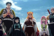 【悲報】鬼滅の柱さん、嫌われるまであと数時間ｗｗｗｗｗｗｗｗｗｗｗ