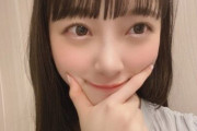 ファッ？！ この堀未央奈、最近で一番可愛いんだがｗｗｗｗｗ