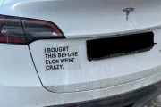 【悲報】アメリカのテスラ車オーナー、揃いも揃って馬鹿みたいなシールを貼り始めるｗｗｗｗｗｗｗｗｗｗｗ