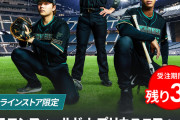 日ハムが来シーズン4月限定で着用する期間限定ユニフォームｗｗｗｗｗｗｗｗｗｗ