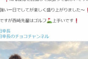 【速報】秋吉、独立Lの福井に入団へ　ソースは前田幸長