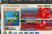 【艦これ】とりあえずE1は海外艦使っておけばおけなの？　E1攻略雑談
