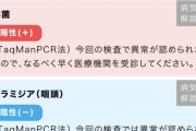 【急募】嫁に性病移したのを悟られずに薬飲ます方法