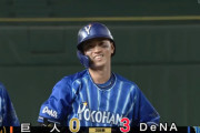 DeNA関根 .364 2本 18打点 OPS.914　←オールスター投票5位