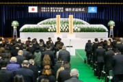 石破首相らが参列する能登半島地震の追悼会場近くでナイフを所持していた西宮の大学生が逮捕