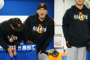 スタメン落ちの巨人・坂本勇人　最後まで出番なしもベンチから必死に声張り上げる　代役ドラ4・門脇1安打