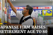 海外「定年は廃止だ！」「高齢者の意思を尊敬」80歳まで働ける会社へ…日本のある家電量販店の変革