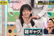 【乃木坂46】池田瑛紗、かなりの策士な模様。