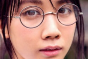 眼鏡フェチにはたまらない画像ｗｗｗｗｗ