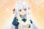 魔王の俺が奴隷エルフを嫁にしたんだが、どう愛でればいい？ってアニメｗｗｗ
