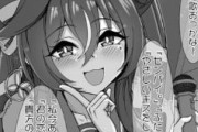 【ウマ娘】ヴィブロス「なに歌おっかな？」→