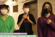 “あーりん＆らんち♡たいむ･高城れに登場!!” 超ときめき♡宣伝部『AYAKARNIVAL2021の舞台裏』動画公開！