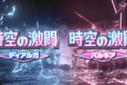 【速報】ポケポケ新パック「時空の激闘」登場！
