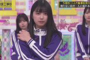 【乃木坂46】五百城茉央、二刀流だった。