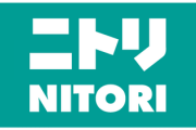 【朗報】ニトリさん、ついにインターバル制度導入wwwww