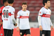 遠藤航と伊藤洋輝所属のシュツットガルトがまさかの降格危機。ブーイングを拍手に変えた行動に感じた“可能性”
