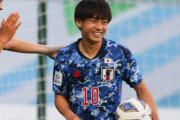 【速報】U21日本代表の斉藤光毅さん、オランダ移籍キターー！！www