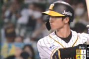 【朗報】近本光司さんリーグトップのWARを記録してしまうωωωωωωωωωωωωωωωω
