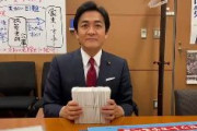 国民民主・玉木代表「我が党の低い支持率は全く気にしない」