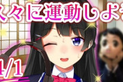 【にじさんじ】委員長、星川サラをロックオンｗｗｗ
