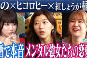 あのちゃん　「絶対モテる」芸人を断言！「ほんとに強豪な2人って感じ」　自分は「特殊な人しか…」
