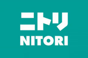 ニトリ「IT人材のみんなよろしく！」新卒「よーし、バリバリシステム開発するぞ！」