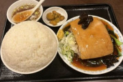 東京立川の角煮定食(2000円)をご覧ください
