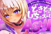 【ホロライブ】本日20時から猫又おかゆ、月1企画系メン限配信！しちゅえ〜しょんASMR『オタクに優しいギャルおかゆ』