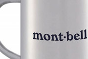 【悲報】mont-bellを「モントベル」って言ったら笑われたのだが‥‥？？？？?