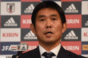 【悲報】サッカー日本代表森保監督、いくらなんでも叩かれる理由が滅茶苦茶すぎる