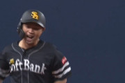 中村晃 今季1号2ランアーチｷﾀ━━━━(ﾟ∀ﾟ)━━━━!!