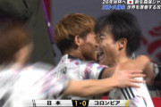 【速報/動画】三笘薫さん、コロンビア相手に前半3分でヘディングゴールキターー！！ｗｗｗｗｗ