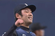 増田「西武ファンのみんな！楽しんでもらえたかな？」