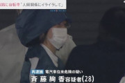 【怖すぎ】ＪＲ踏切に自転車置き“電車と衝突させる”　２８歳女を再逮捕