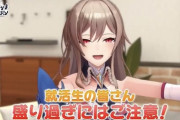 【にじさんじ】フレン「盛り過ぎにはご注意！」