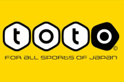 ネット民「totoで一等当てた！これで人生変わる！億万長者や！」←結果www