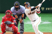 巨人・坂本が44人目の350二塁打達成　史上2番目の年少記録