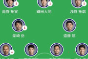 ◆代表小ネタ◆前回予選サウジ戦日本代表の先発フォメが今思えばグロすぎると話題に！